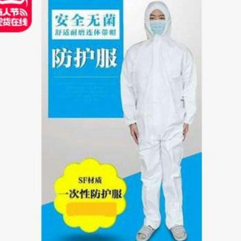 Mono de protección química SMS blanco unisex