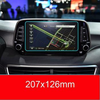 8 inch Hyundai Tucson Tempered Glass Display Protector