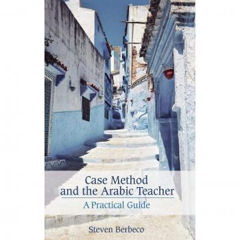 Case Method and the Arabic Teacher