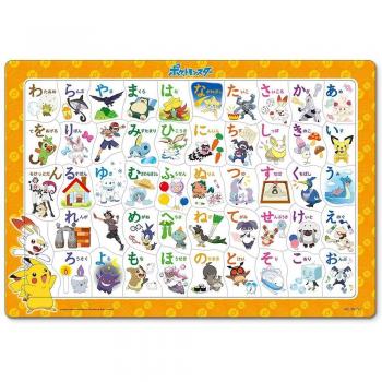 Kawaii Pokémon Hiragana Quest – 50 Piece Children’s Puzzle