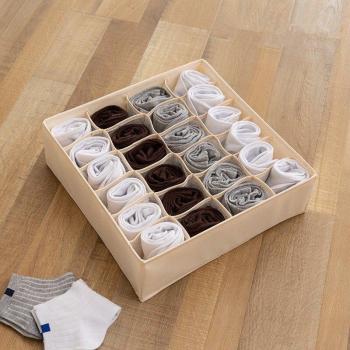 Poche de rangement extensible pour lingerie, chaussures et petits objets