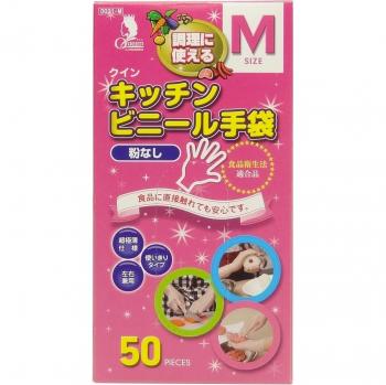 Utsunomiya MF: Quinn Kitchen 50‑Pack Vinyl Gloves – Medium Size