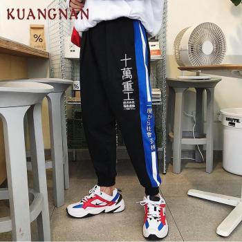 Pantalones Informales XXL a Rayas
