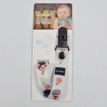Infant Teether Holder