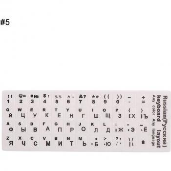 Autocollants Givrés pour Clavier Russe