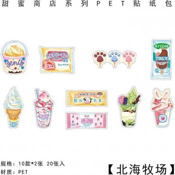 Kawaii Sticker Set