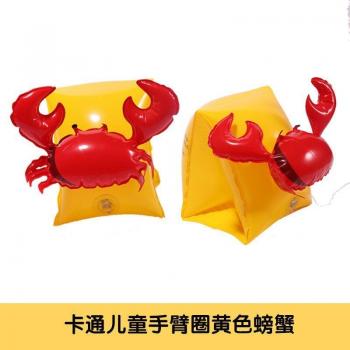 Ailes de Flamant Rose : Bras Flotteurs Crabe