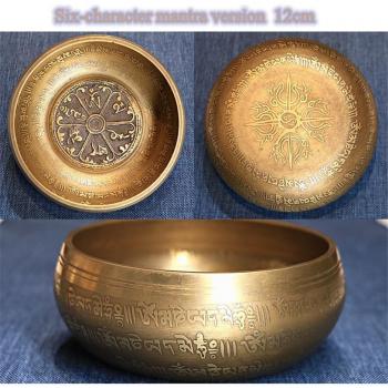 Cuenco de Cobre Artesanal de 12cm para Práctica Budista