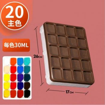 30ml Jelly Gouache Paint Set