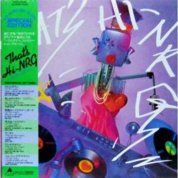 Vibe Intensif – Compilation LP Vinyle Eurodance Pop