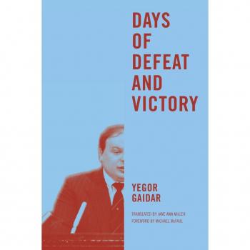 Vitalsource Technologies, Inc. Days Of Defeat And Victory