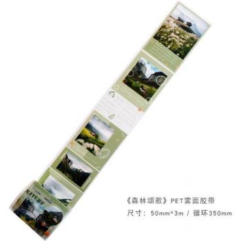 Fresh City Song Japanese Tape