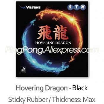 YASAKA Hovering Dragon Ping Pong Sponge