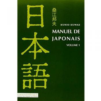 Manuel de japonais volume 1, livre + CD MP3