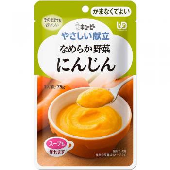 Kewpie Softfood Karotte 75 g