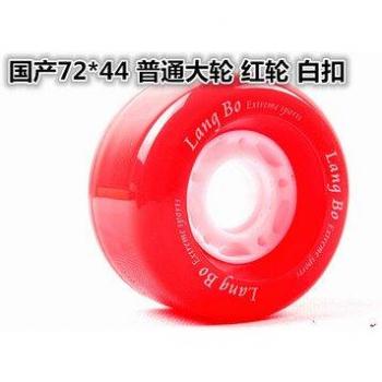 PU Drift Board Wheels 72*44mm