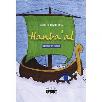 Hanba'al