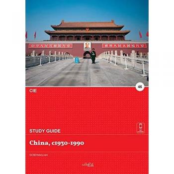 China, c1930-1990