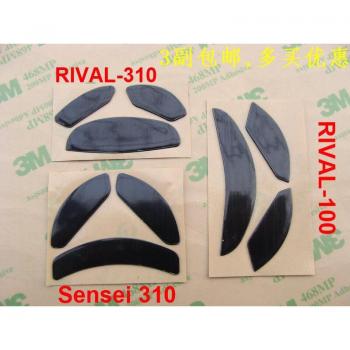 Mouse Feet for SteelSeries Sensei 310