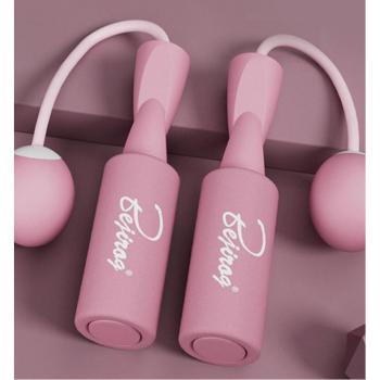 Slimming Jump Rope for Girls