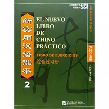 El nuevo libro de chino practico vol.2