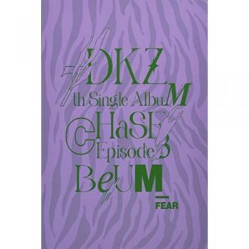 Verfolgungsjagd: Episode 3 – Limited 7‑Inch Single & Bonus-Artikel