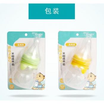 Silicone Squeeze Feeding Spoon