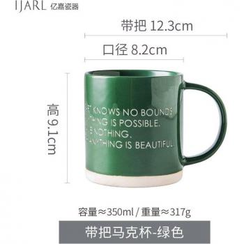 Nordic Retro Aesthetic Travel Mug