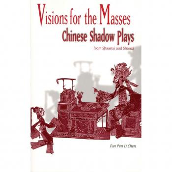 Vision for the Masses, Cornell East Asia Series, 121