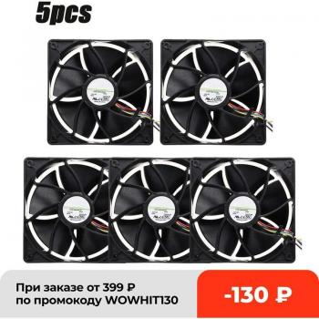 12V 1.85A PWM CPU Fan for Antminer S7 S9