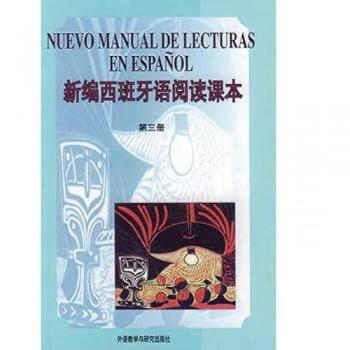 Nuevo Manual De Lecturas En Español Iii (Para Chinos)