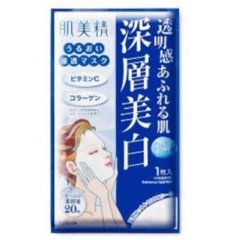 Hadabisei Maschera Pura Bellezza – 1 confezione