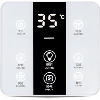6 Gang Waterproof Smart Yuba Switch Socket 86x86mm