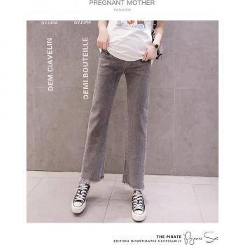 Loose Fit Maternity Jeans