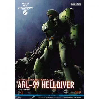 MODEROID Helldiver ARL-99 1/60 Scale Assembled Model