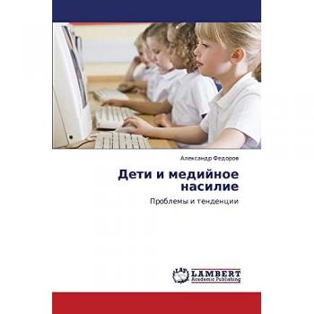 Дети и медийное насилие: Проблемы и тенденции: Problemy i tendencii