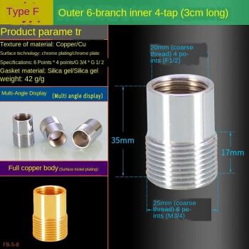 Washing Machine Tube Fitting 1/2IN to 3/8IN
