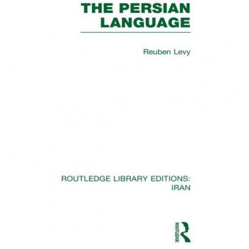 The Persian Language (RLE Iran B)
