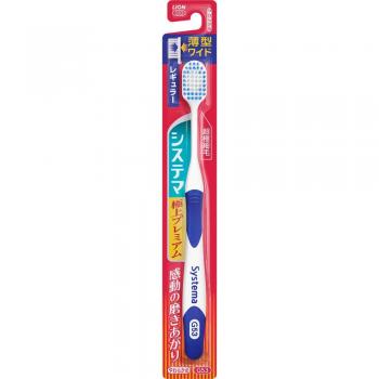 Lion Systema Ultra Soft Toothbrush