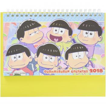 Agenda de Oficina 2018 Osomatsu San