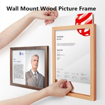 A4 Adhesive Poster Frame
