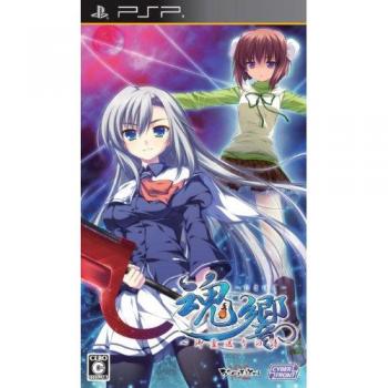 Tamayura: Mitama Okuri No Shi [Import Japonais] PSP (répétition)