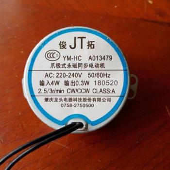 Motor de ventilador oscilante 220-240V 4W