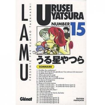 Urusei Yatsura