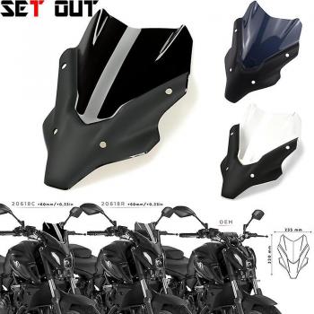 Accessoire de pare-brise MT-07 2021-2022