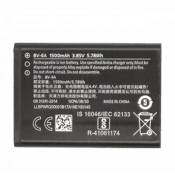 Bateria Extra Nokia 1500 mAh 3.85 V