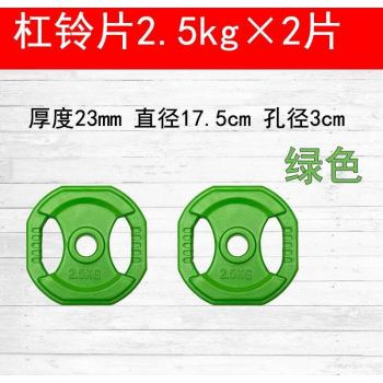 Detachable Dumbbell Set for Women