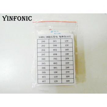 30 Value 0.5W Zener Diode Collection