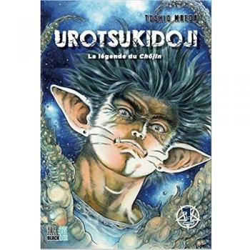 Urotsukidoji Tome 1 edition collector 14,5cm x 21,5 cm