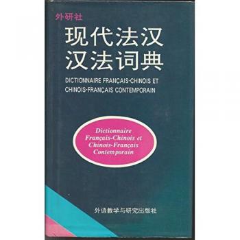 Dict.francais/chinois et chinois/francais contemporain (bilingue)